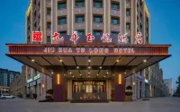 Jiuhua Yulong Hotel - Ramah Hewan Peliharaan