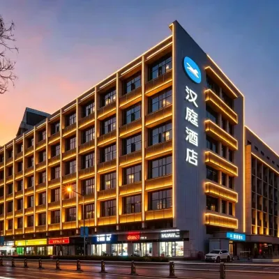 โรงแรม HanTing (บ่อน้ำพุเป่าถู จี่หนาน) โรงแรมใกล้สวนน้ำพุเปาถู