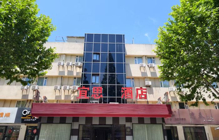 Ibis Hotel (Yangzhou Ge Garden, Dongguan Street)