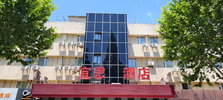 Ibis Hotel (Yangzhou Ge Garden, Dongguan Street) Hotels in Yangzhou