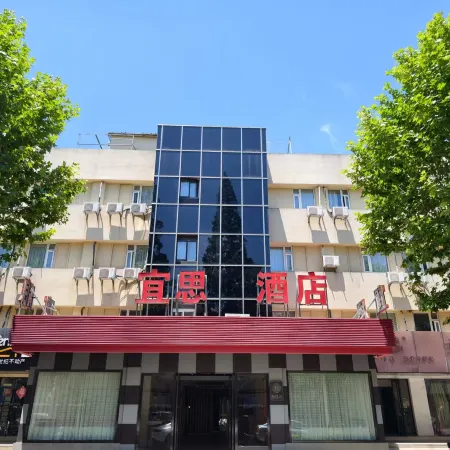 Ibis Hotel (Yangzhou Ge Garden, Dongguan Street)