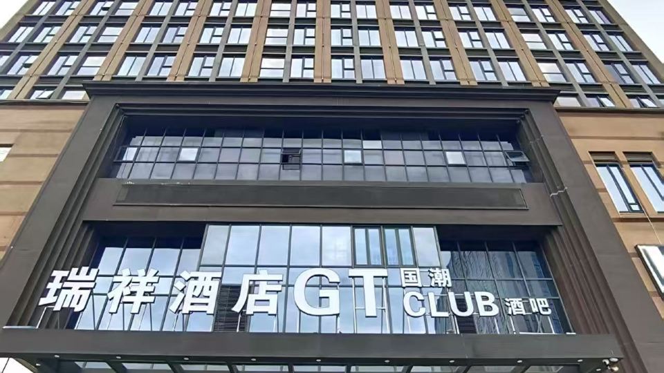HaiNing RuiXiang Hotel