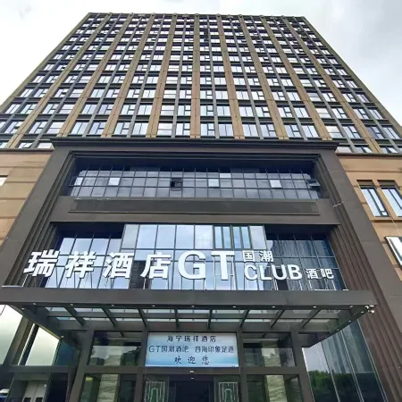 HaiNing RuiXiang Hotel