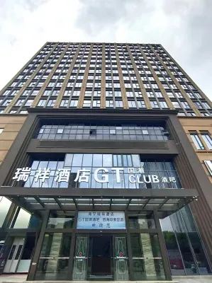 HaiNing RuiXiang Hotel Hotels in Haining High-Speed Railway Station