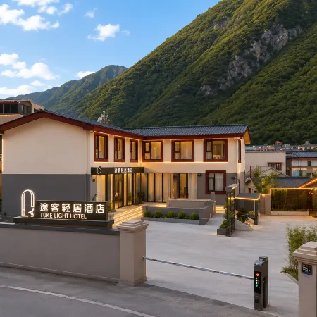 Tuke Qingju Hotel (Jiuzhaigou National Park Eternal Love)