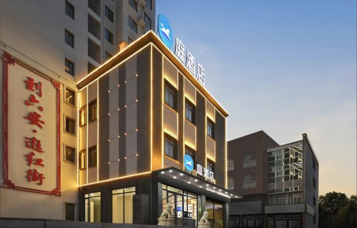 Ting zhiHotel (Lu'an Wanda Plaza Hongjie Pedestrian Street)