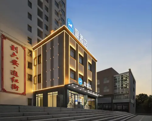 Ting zhiHotel (Lu'an Wanda Plaza Hongjie Pedestrian Street) Ξενοδοχεία στην πόλη Λουάν