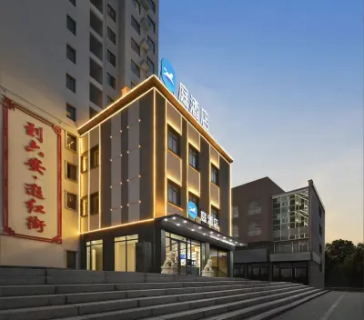Ting zhiHotel (Lu'an Wanda Plaza Hongjie Pedestrian Street) Hotels in 
