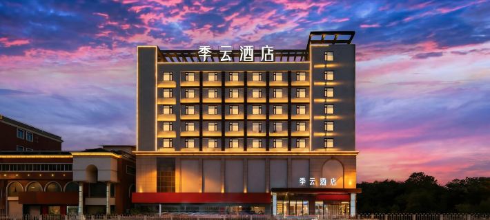 Jinjiang Jiyun Hotel (Anhai Shangyuecheng) Ξενοδοχεία στην πόλη Τζιντζιάνγκ