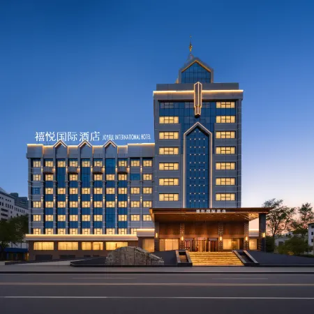 Tieling Xiyue International Hotel