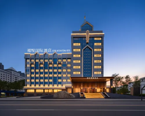 Tieling Xiyue International Hotel Hotels in Tieling