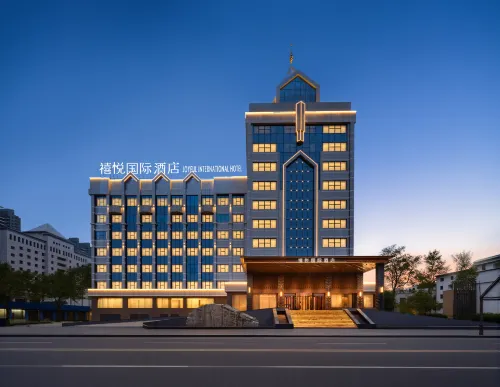 Tieling Xiyue International Hotel