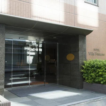 Hotel Villa Fontaine Tokyo-Nihombashi Hakozaki Отели рядом с достопримечательностью «Храм Суитенгу»