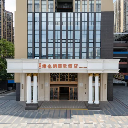 Vienna International Hotel (Yulin Zhongding Park Holiday)