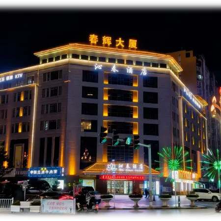 Mianxian Qinchun Hotel