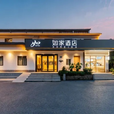 如家酒店（杭州西湖景區虎跑路雷峯塔店） 鄰近杭州動物園的酒店