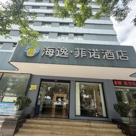 Haiyi Fino Hotel