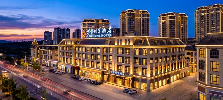 A Fortune Hotel Hotels in Guang'an