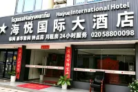 Haiyue Hotel (Sanjiang Trade City, Free Airport Shuttle, Self-Service Laundry) - romantique
