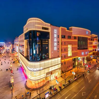 AHS Hotel (Yinchuan Gulou Pedestrian Street Yuhuangge) Hotels near South Door Square