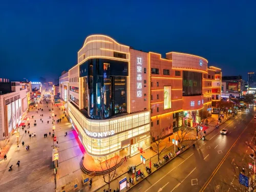 AHS Hotel (Yinchuan Gulou Pedestrian Street Yuhuangge) - 3-Star