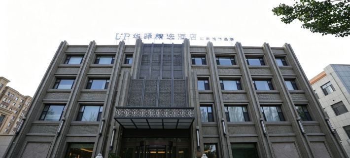 Baicheng Taihe Bath Hotel Hotels in Baicheng