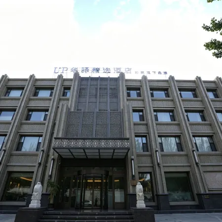 Baicheng Taihe Bath Hotel