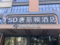 Fuyue Theme Hotel (Jinan Tangye Outlet Store - Original Yishang Hotel) - 3-Star