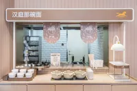 HanTing Express Hotel (Harbin International Exhibition Center Hongxiang Road) - فطور