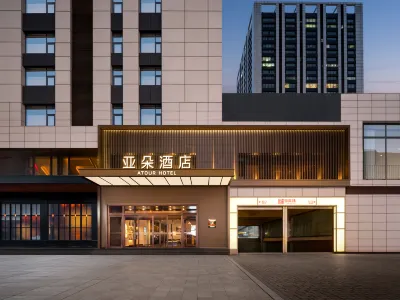 Harbin West Station Jinjue Wanxiang Atour Hotel Hotels in Harbin Railway West Station/ Wanda Plaza