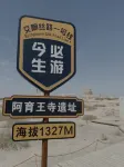 โรงแรมยวี่หลิน - วิว