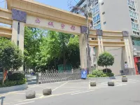 Yunduo Serviced Apartment - 2-Star