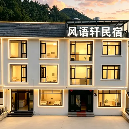 fengyuxuan homestay