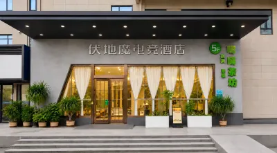 Voldemort E-Sports Hotel (Wancheng International Tianyuan Plaza) Hotels in Jiangyang District