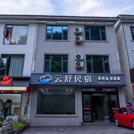 Yunshu Homestay (Sanqingshan Gangshou Cableway)