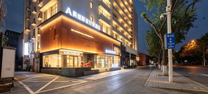 Aowesi Design Hotel (Jianxi Wanda Peony Square Subway Station) Hotels in Luoyang