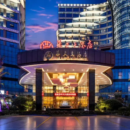 Huatian Hotel Hotels in Zhangjiajie