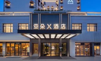 Atour X Hotel Shanghai PudongZhangjiang Hi-tech Park, Zhangjiang Road