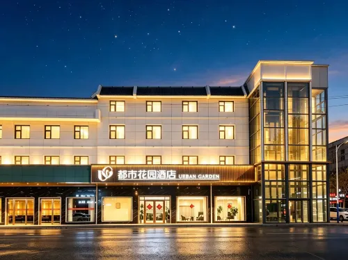Urban Garden Hotel (Heze Shan People's Hospital) - 2 estrellas