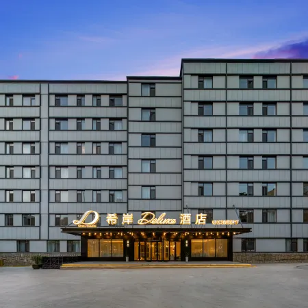 XANA Deluxe Hotel (Qingdao Taidong Pedestrian Street Beer Museum)