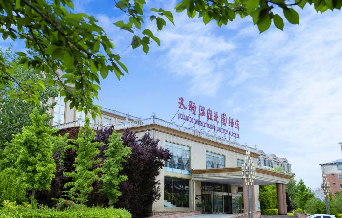 Tianyi Wenquan Huayuan Hotel