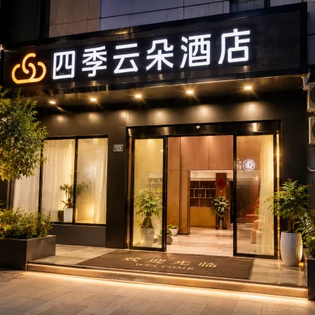 Four Seasons Cloud Hotel
