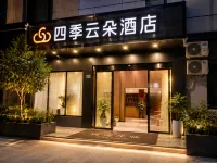 Four Seasons Cloud Hotel - 3-Star
