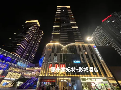 Huizhou Sofitel Cinema Apartment (Ganghui Shopping Center) - 2 ดาว