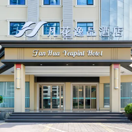 Vienna 3 Best Hotel(Chaoyang Middle Road,Ruzhou)