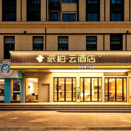 Wuhu Lanjuxing Hotel