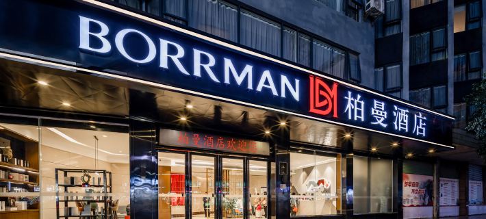 Borrman Hotel (Hezhou Lingfeng Plaza) Hotéis em Hezhou