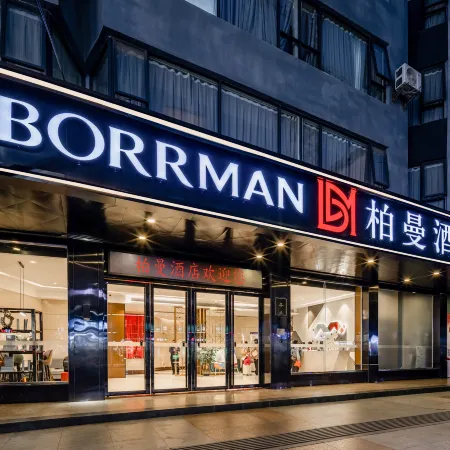 Borrman Hotel (Hezhou Lingfeng Plaza)