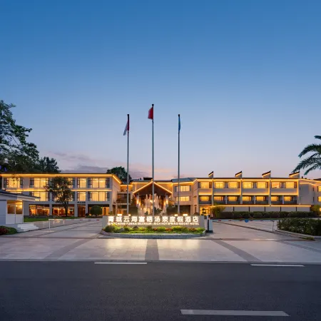 Qingcheng Yunhai (Rich-Selenium) Hot Spring Resort