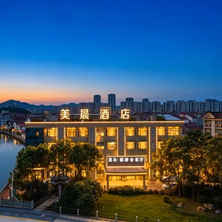 Meichen Hotel (Beilun Xiaogang)